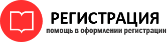 прописка в Московской области id173150